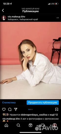 Макияж на дому