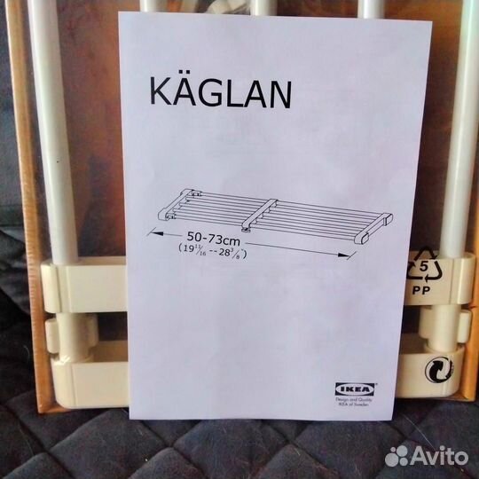 IKEA kaglan