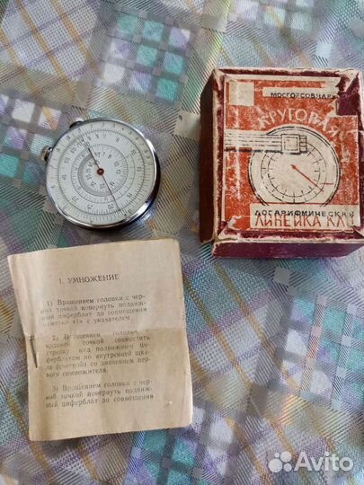 Линейка логарифмическая круговая