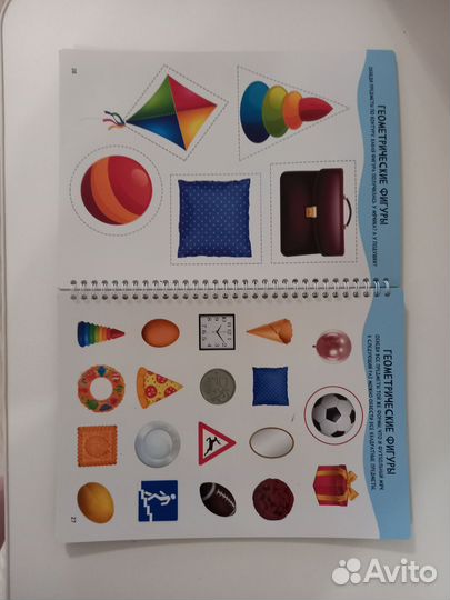 Многоразовая тетрадь 2-3 года