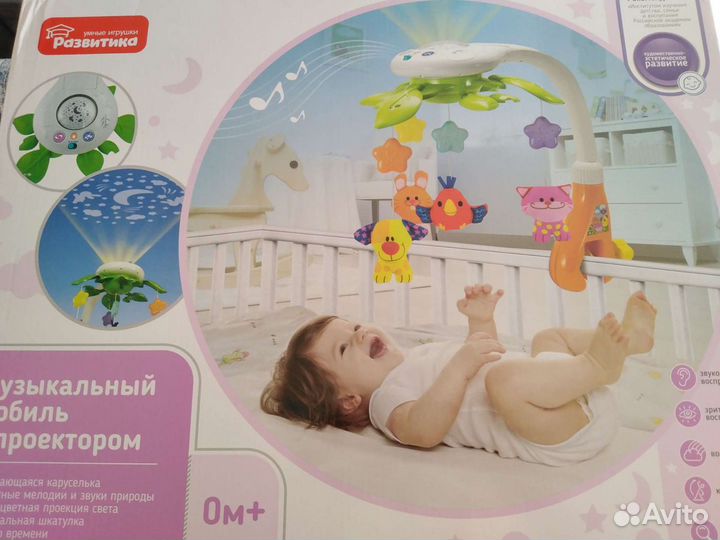 Мобиль на кроватку с проектором