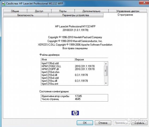 Мфу лазерное черно-белое