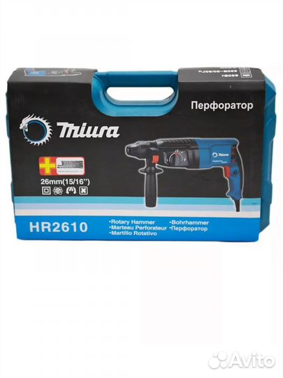Перфоратор Miura HR2610 новый
