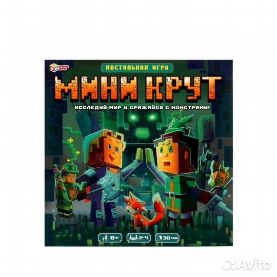 Мини-Крут. Настольная игра-ходилка квадрат. 27*27*5,5 см. Умные игры 4650250513162 (10)