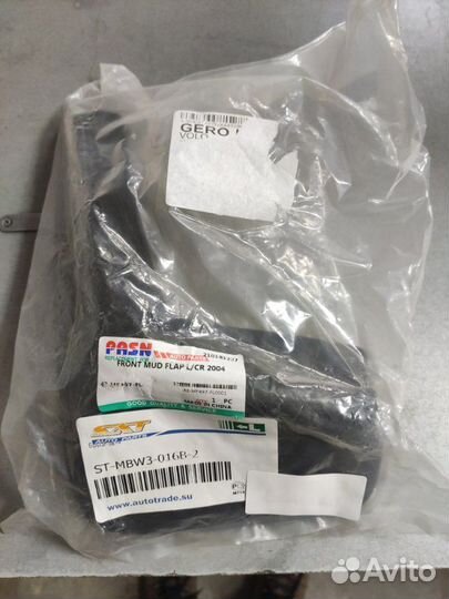 Брызговик задний левый Mitsubishi Lancer