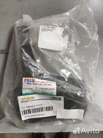 Брызговик задний левый Mitsubishi Lancer