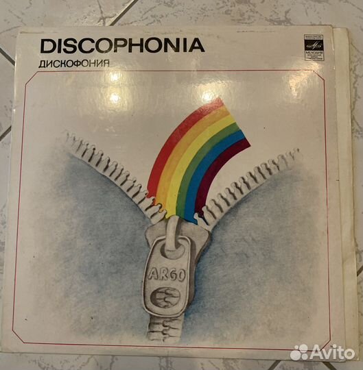 Роллинг Стоунз Rolling Stones, эстрада СССР