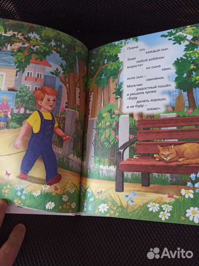 Продам книгу