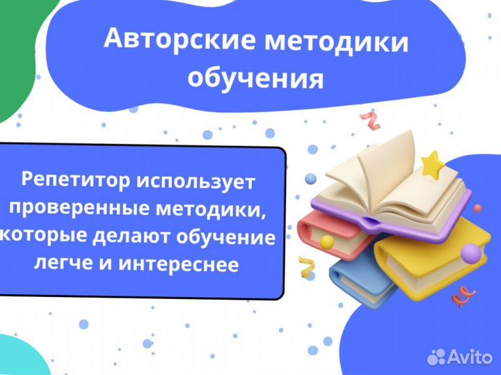 Репетитор по математике / Подготовка к ЕГЭ ОГЭ