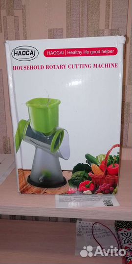 Терка для овощей