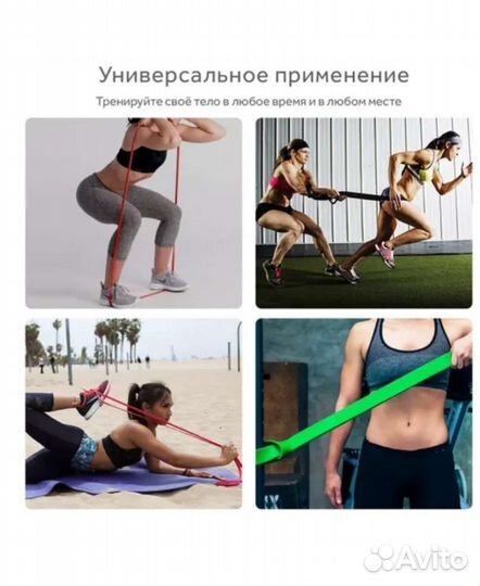 Резинки для фитнеса, эспандер ленточный, жгуты