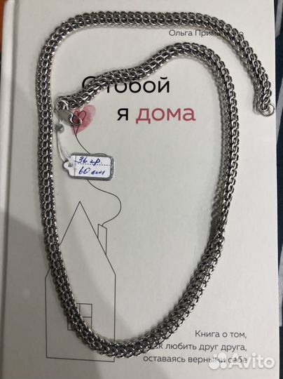 Серебро 925