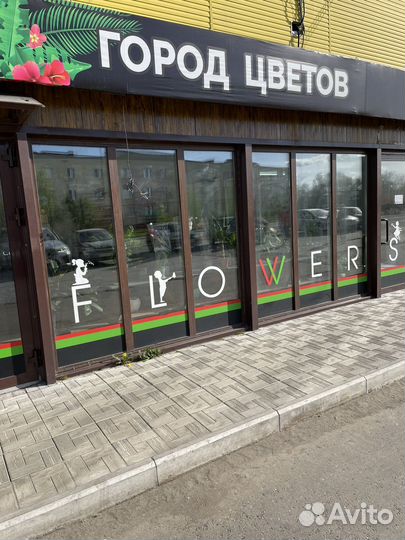 Флорист продавец цветов