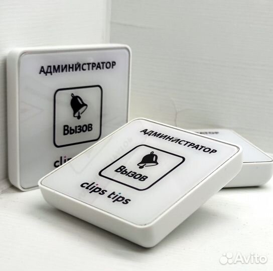 Кнопка вызова персонала с вашим лого и дизайном