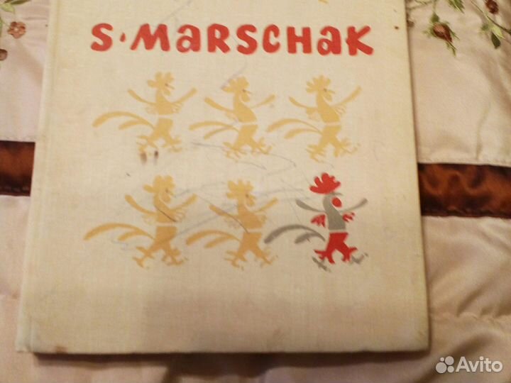 Детские книги на разных языках