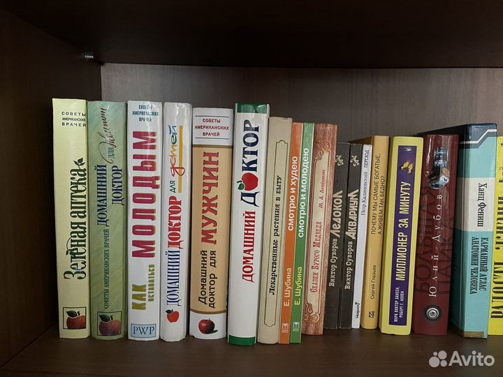 Продаю книги