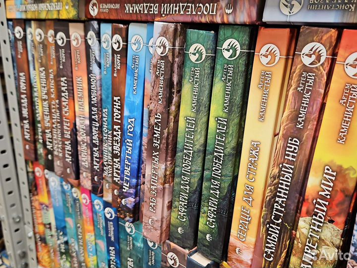 Книги серия 