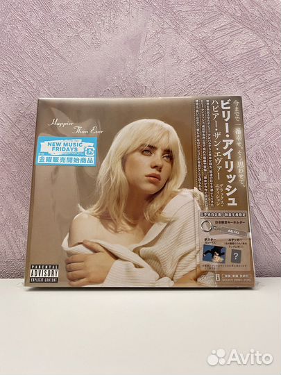Billie Eilish Happier Than Ever Deluxe Japan CD