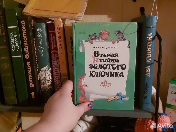 Народные сказки