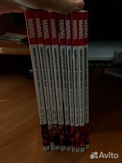 Человек паук мировой уровень 1-9 том