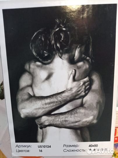 Картины по номерам