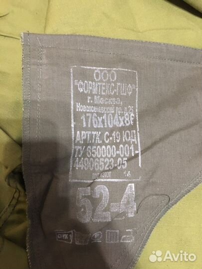 Полетная форма