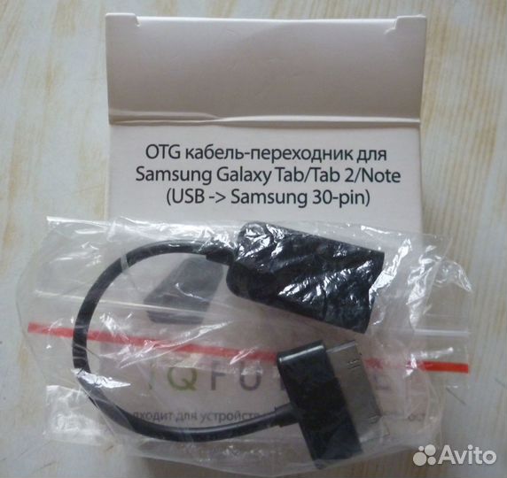 OTG адаптер USB-micro USB и др. адаптеры