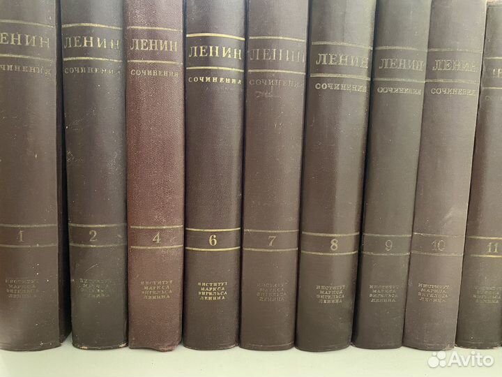 Сборник сочинений Ленина