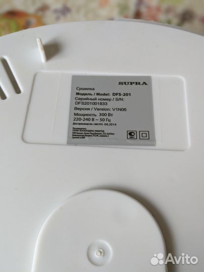 Сушилка для овощей и фруктов