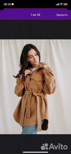 Пальто рубашка