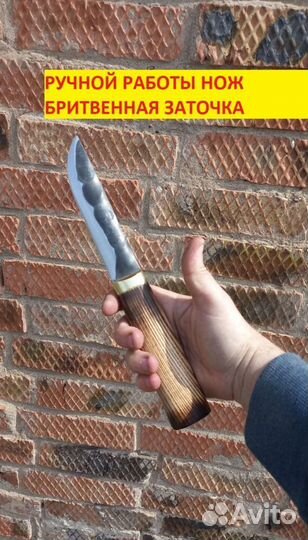 Нож охотничий именной