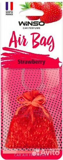 Ароматизатор 