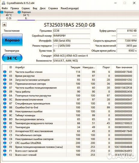 HDD seagate 250 Gb 3.5 ST3250318AS