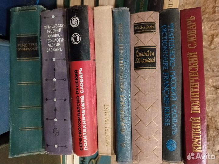 Разговорник словарь финский итальянский латинский