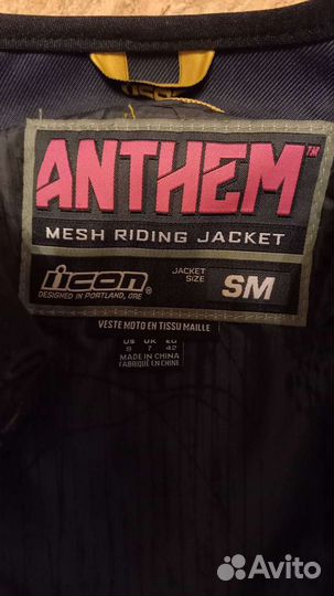 Мотоэкипировка женская