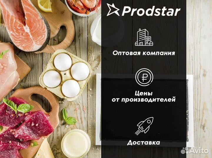 Навага тушка без головы 22кг