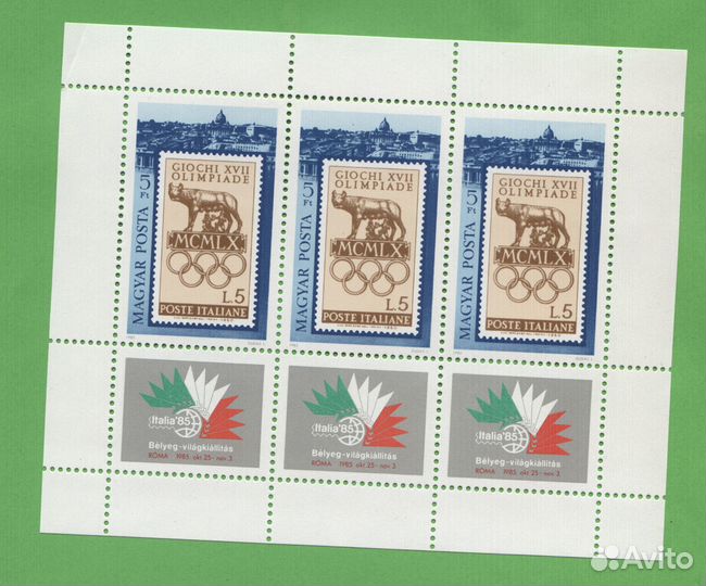 Венгрия Филателия Выставка Блок ** MNH 1985