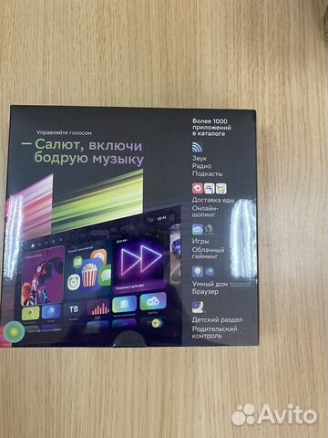 Приставка для телевизора smart tv