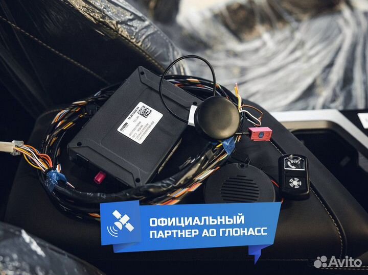 Кнопка эра глонасс без наценок