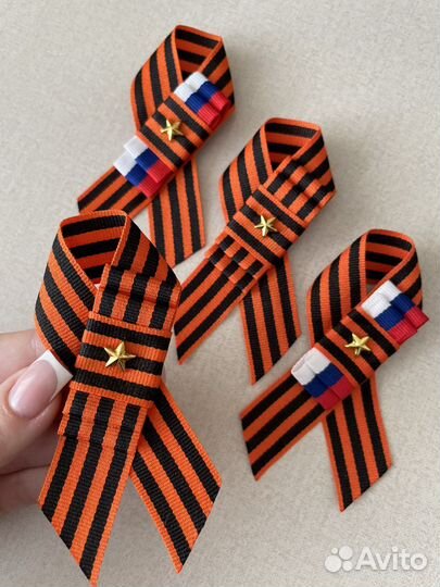 Георгиевская лента брошь