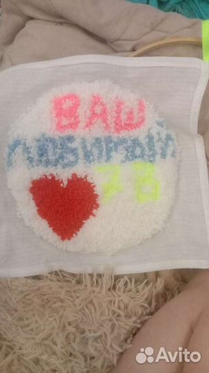 Ковер ручной работы