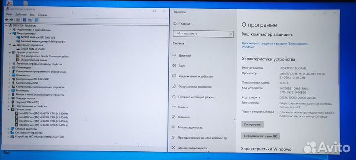Игровой пк/IntelCore i5 4670К/16GB DDR3/GTX1060 6G