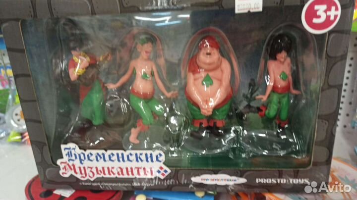 Бременские музыканты в закрытой коробке