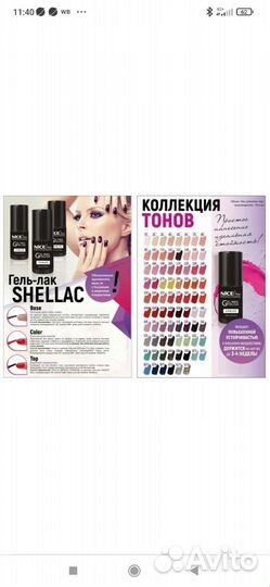 Продам гель лаки Nice view professional