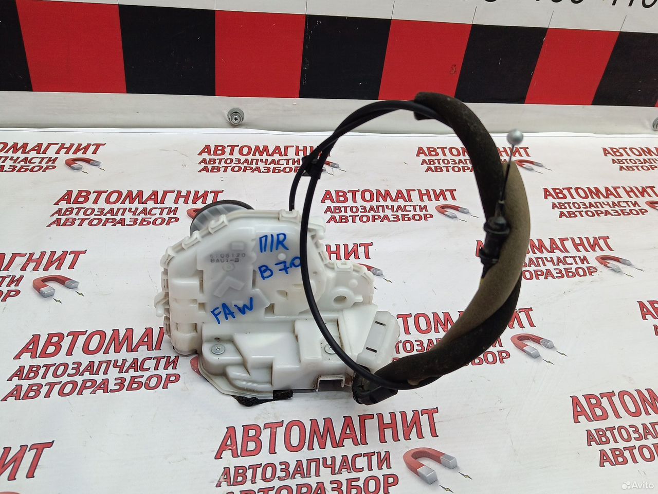 Замок двери передний правый Faw Bestune B70