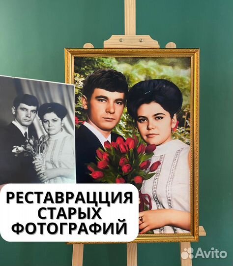 Портрет на холсте по фото в Самаре