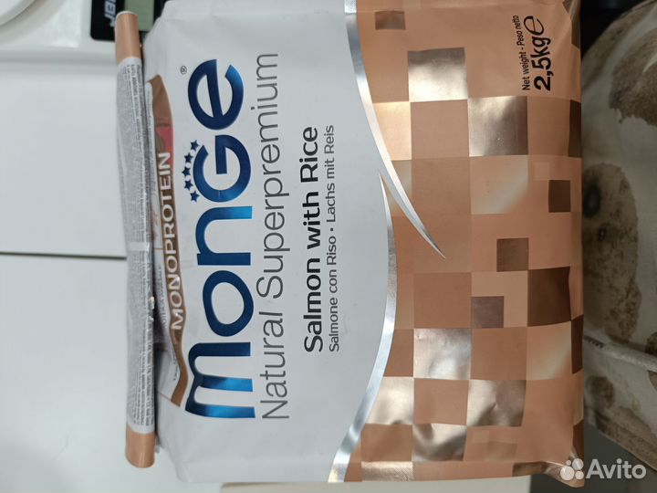 Лоток,лежанка, monge, savita, капли от блох