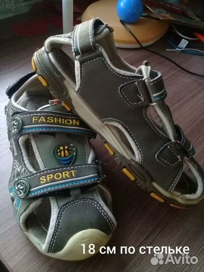 Обувь для мальчика