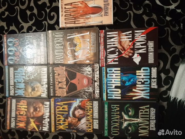Книги серии Тёмный город