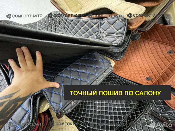 3Д 3D коврики из экокожи шьем сами